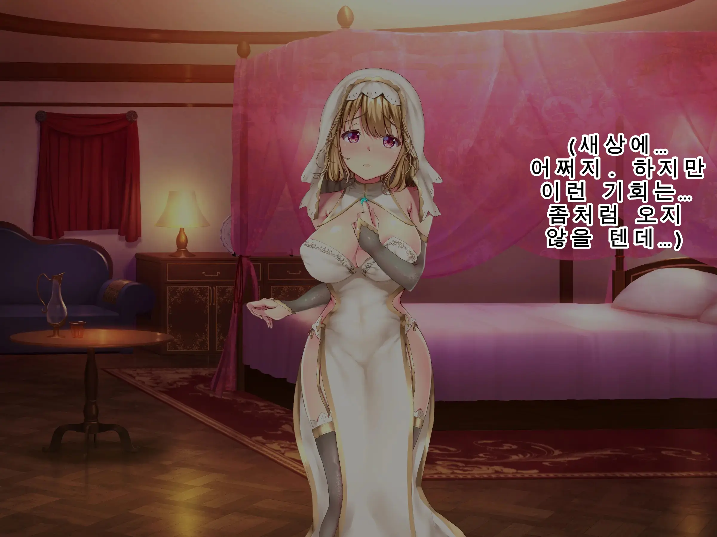 Kuzu Kenja After Caren No Nikki Seishokusha Choukyou Kiroku | 쓰레기 현자 애프터 카렌의 비밀 일기 성직자 조교 기록